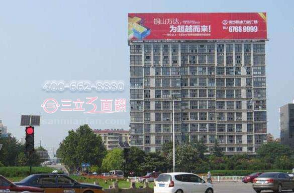 江蘇省徐州市戶外樓頂三面翻鋼結構廣告牌案例圖片