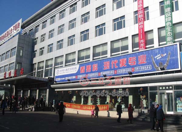 黑龍江齊齊哈爾客運(yùn)東站門頭外墻三面翻廣告牌案例圖片